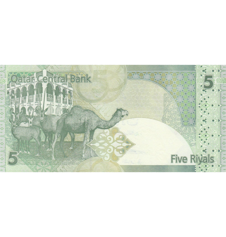 Catar 5 Reales 2008 ND Pick 29